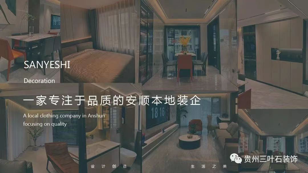 三葉石新作 | 華泰壹品125㎡，簡約純粹的美