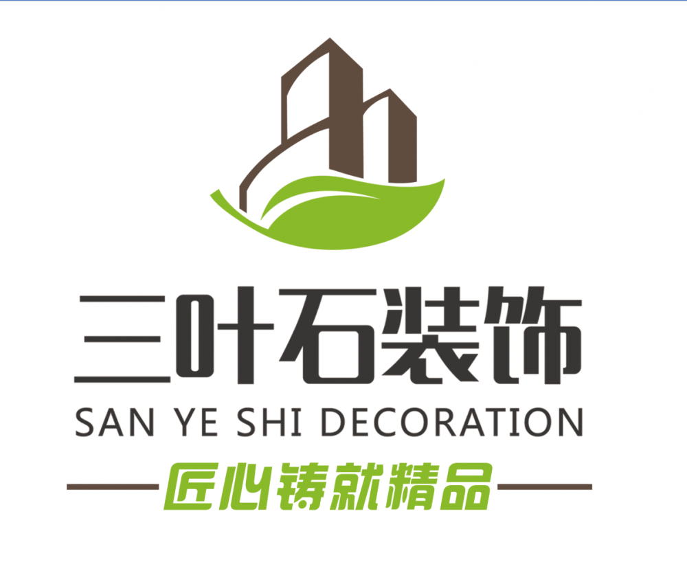 裝修，為什么選擇三葉石裝飾？